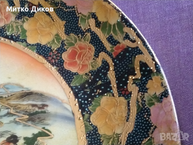 Красива чиния 255мм фи китайски порцелан уникат ръчно рисувана винтидж красива, снимка 9 - Декорация за дома - 44808324