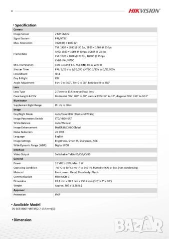 HikVision DS-2CE19D0T-VFIT3F 2MP 2.7-13.5mm Варифокална Камера IR 40 Метра Водоустойчива IP67 Защита, снимка 5 - HD камери - 52414480