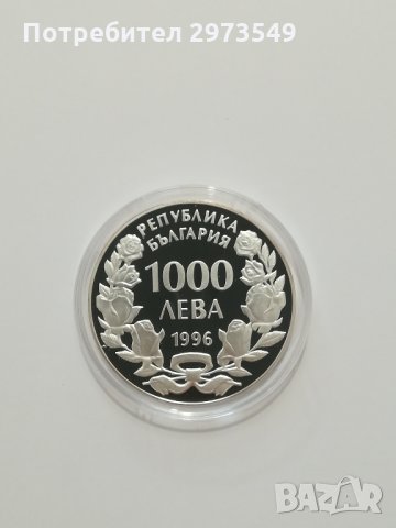 1000 лева 1996 г. "КАЛИАКРА" , снимка 2 - Нумизматика и бонистика - 36005607