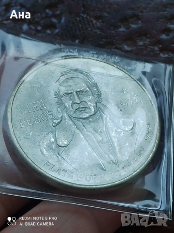 100 Песос 1978 г Мексико сребро

, снимка 2 - Нумизматика и бонистика - 41756962