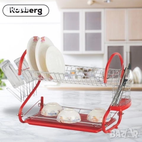 Сушилник за съдове Rosberg, 2 нива, 55х25х38 см, Хром, снимка 5 - Други стоки за дома - 52896437
