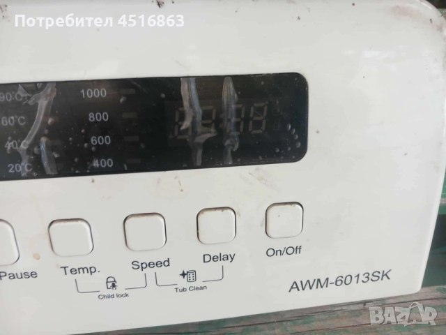  Панел с платка за пералня Arielli AWM-6013SK, снимка 3 - Перални - 51557871