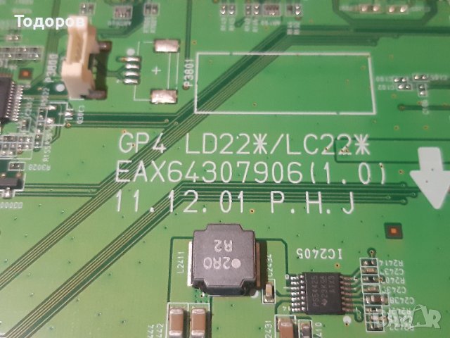 42"LG42LM660S със счупен екран на части, снимка 7 - Телевизори - 42361570