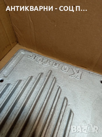 Стара Чугунена Плоча За Стара Печка Барбекю Барбекюта Огнища. НОМЕР 456., снимка 6 - Антикварни и старинни предмети - 53659508