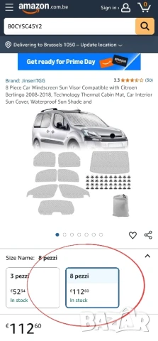 К-кт 8 части термоизолационни сенници за Citroen Berlingo 2008-2018, снимка 12 - Аксесоари и консумативи - 50778408