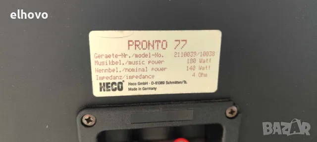 Тонколони Heco Pronto 77, снимка 4 - Тонколони - 50186716