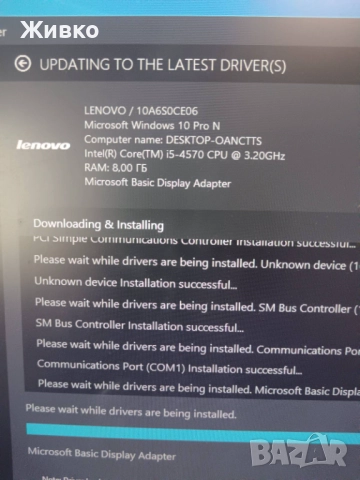 ThinkCentre m93p i5-4570/8GB RAM/320gb+500gb, снимка 13 - Работни компютри - 51753164