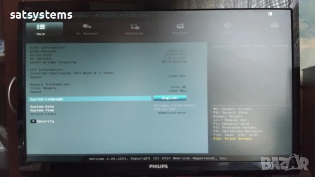 Дънна платка Asus P8H61-M Socket LGA1155, снимка 13 - Дънни платки - 50912380