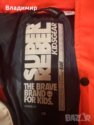 Детско зимно яке Super Rebel Kids Gear, снимка 4 - Зимни спортове - 53052000