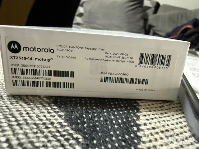 Motorola Moto G06  4/64GB DS BLUE, снимка 5 - Motorola - 52922393