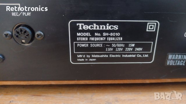 Technics SH-8010 equalizer, снимка 7 - Еквалайзери - 40568255