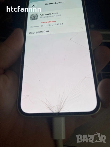 Iphone 12 mini 128gb, снимка 5 - Apple iPhone - 53012342