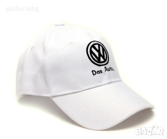 Автомобилна бяла шапка - Фолксваген (Volkswagen)