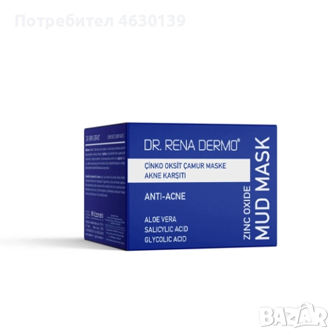 Маска с цинк и кал