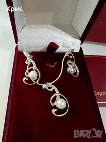 Сребърен комплект , снимка 2 - Колиета, медальони, синджири - 47475298