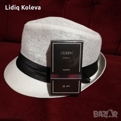 Мъжки парфюми