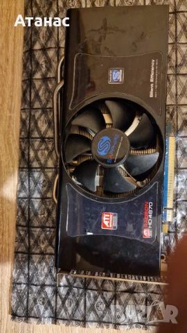 HD4870 1GB DDR5 Sapphire