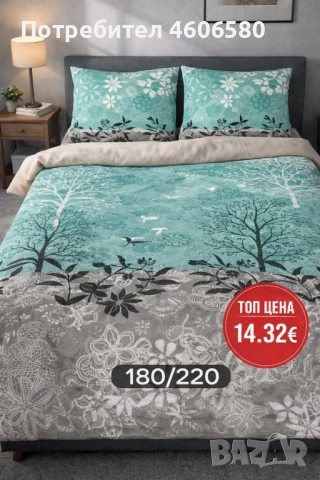 Спално бельо – намалена цена, снимка 3 - Спално бельо - 53573820