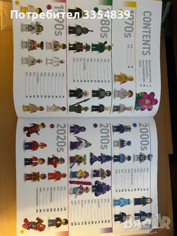 LEGO каталог с визуална история и минифигурка, снимка 4 - Колекции - 53725674