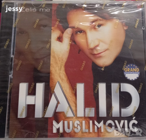 Halid Muslimovic - Колекция от дискове, снимка 9 - CD дискове - 51367801