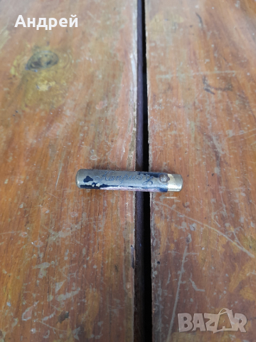 Стара кутийка от червило Каприз