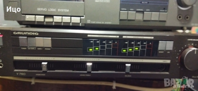 Grundig V-7150 hign fidelity усилвател.
