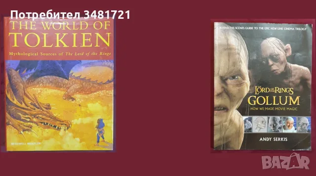 Star Wars, Game of Thrones, Lord of the Rings, Marvel, Batman, Movies -22 енциклопедии, снимка 2 - Други - 55164168