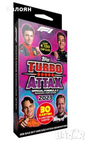 Албум за карти на Топс Формула 1 2023 (Topps Formula 1 Turbo Attax 2023), снимка 4 - Колекции - 41886820