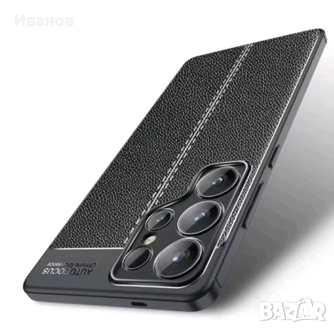 Чисто нов! Луксозен силиконов/кожен калъф /гръб за Samsung/Самсунг S25 Ultra/С25 Ултра, снимка 4 - Калъфи, кейсове - 50423904