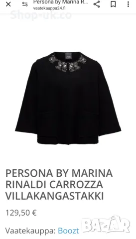 Вълнено палто Persona by Marina Rinaldi Carrozza, снимка 6 - Палта, манта - 48430675