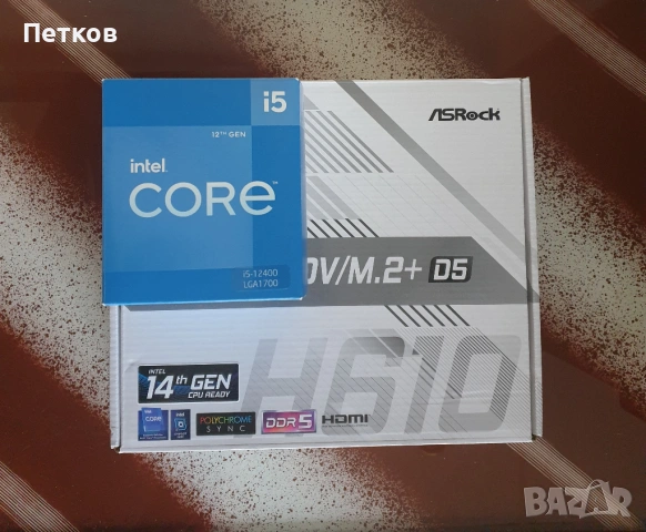 Компютър 12th Generation i5-12400 16GB DDR5, снимка 5 - За дома - 52436205