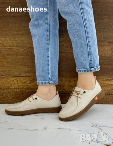 Дамски мокасини от естествена кожа 