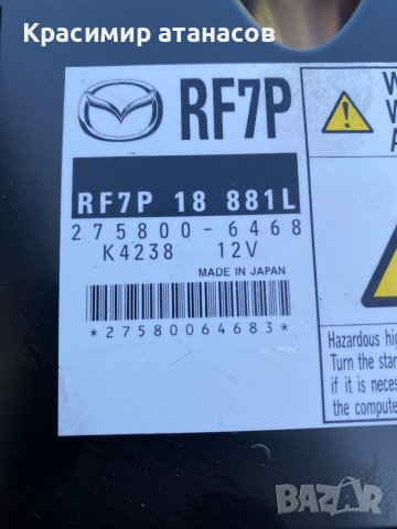 275800-6468. Компютър двигател за Мазда 5.RF7P18881L., снимка 4 - Части - 41004306