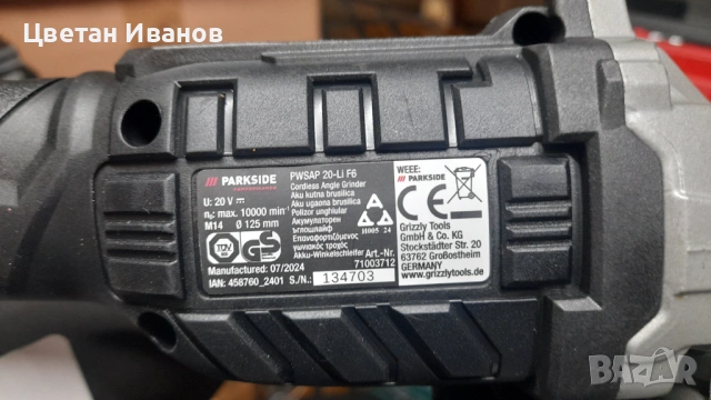 Акумолаторен Ъглошлайф Parkside Performance F6 - 20v, снимка 2 - Ъглошлайфи - 53238925