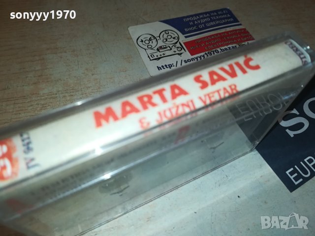 MARTA SAVIC-КАСЕТА 1207231530, снимка 5 - Аудио касети - 41529719