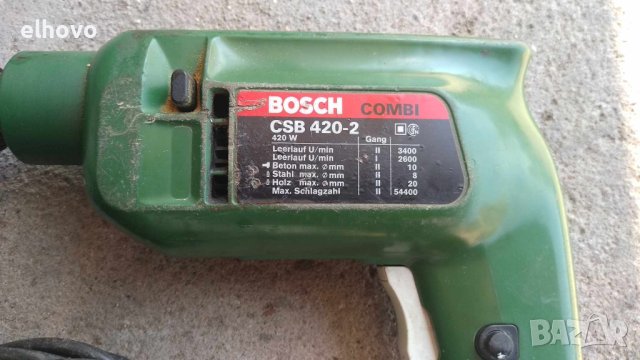 Бормашина ударна BOSCH CSB 420-2 COMBI, снимка 3 - Бормашини - 41367750