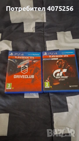 Продавам дискове с игри за PS4!!!, снимка 2 - Игри за PlayStation - 53291997