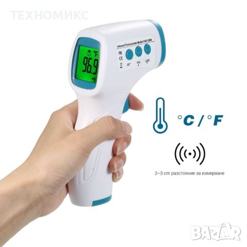 Професионален, Инфрачервен термометър с висока точност за измерване на телесна температура, снимка 7 - Други - 41209572