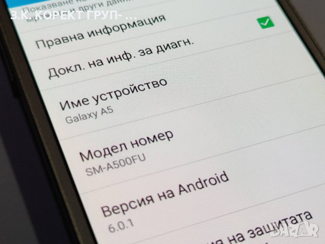 Samsung Galaxy A5 A500FU, снимка 6 - Samsung - 42294719