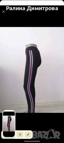 Дамски клин!