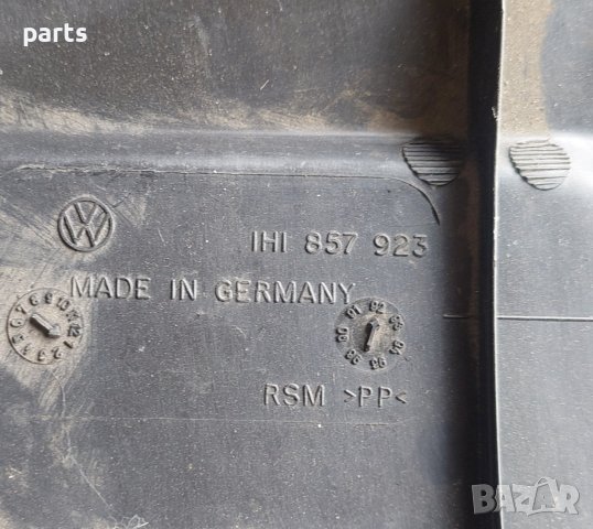 Пластмаса Под Волан Голф 3 - VW Golf 3 - 857923 N, снимка 4 - Части - 42515031