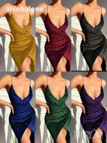 Нова секси европейска и американска рокля с висока цепка и дълбока V-образна форма, 6цвята 