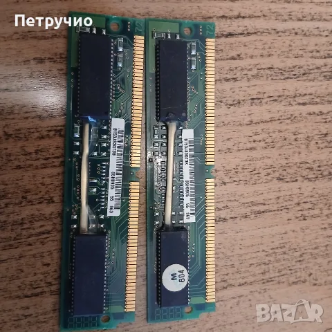 Ретро RAM памет IBM 8MB EDO SIMM (72-pin)комплект 2броя