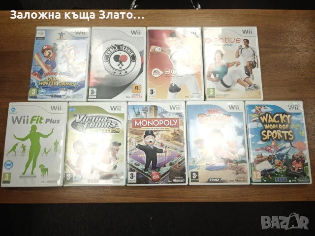 Интерактивна дъска Nintendo Wii Balance Board, 2 Контролера, Сензорна лента, 3 черни ну, снимка 3 - Nintendo конзоли - 55956313