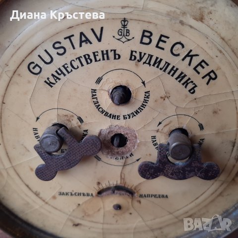 Будилник антикварен Gustav Becker, снимка 2 - Антикварни и старинни предмети - 40196614