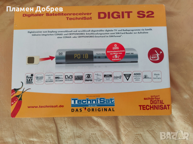 Цифрови сателитни приемници , снимка 5 - Приемници и антени - 36199421