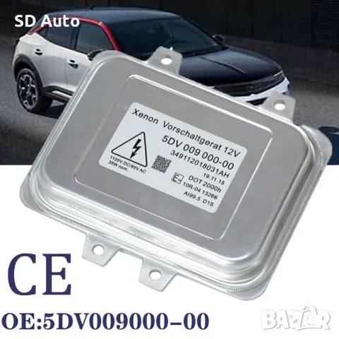 Баласт / Модул светлини за BMW,SAAB,Skoda,Jaguar,VW, снимка 6 - Части - 47602323