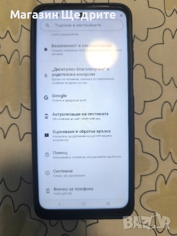 Moto 54, снимка 2 - Motorola - 51436475