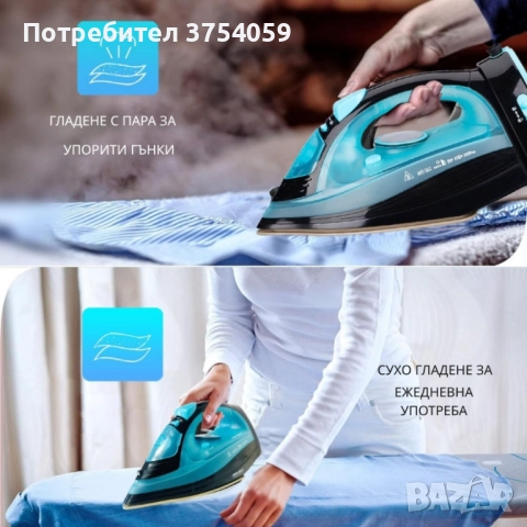 RAF Безжична парна ютия 2400W с керамична плоча – двойна функция за парно и сухо гладене, 483, снимка 3 - Ютии - 52348483