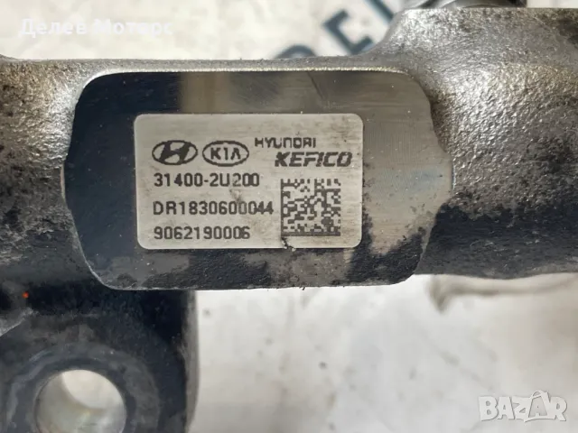 31400-2U200 / 9062190006 рейл Fuel Common Rail от Hyundai Kona 1.6 CRDi e-VGT AWD, снимка 2 - Части - 49857292